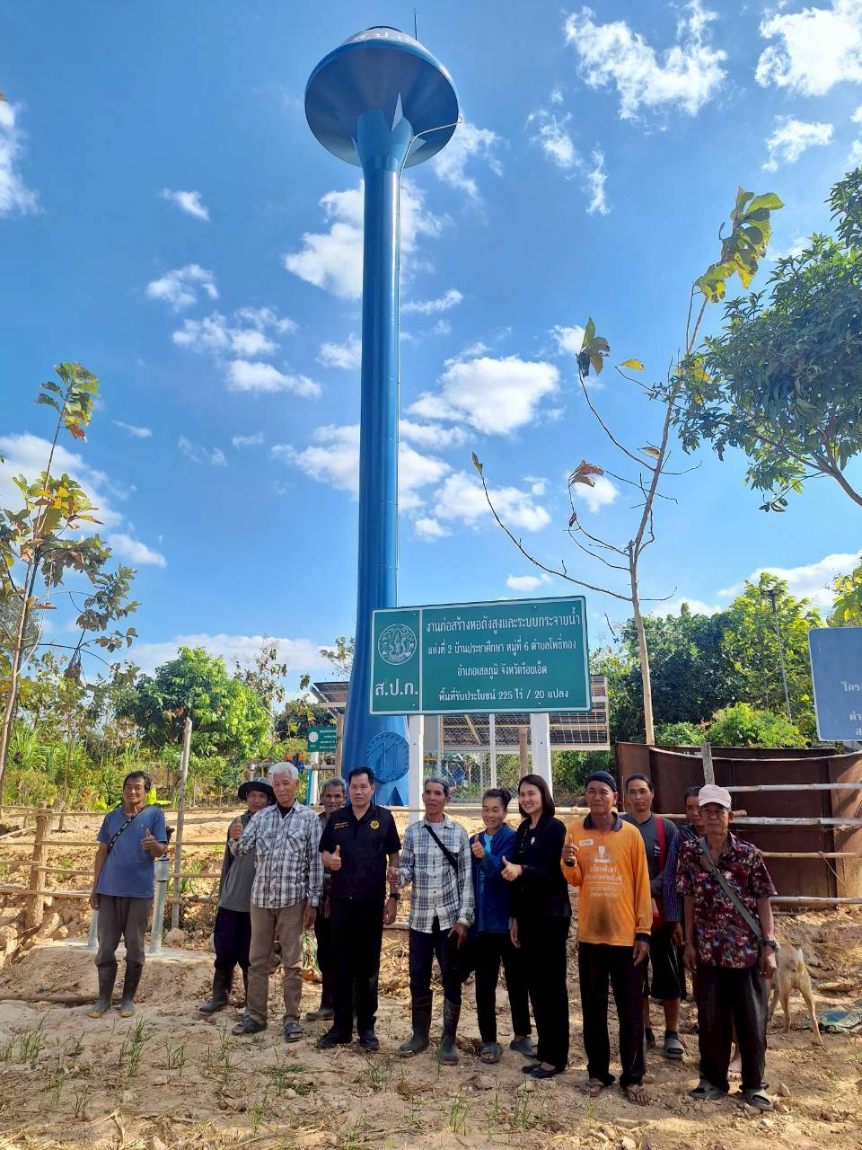 title - ผู้ตรวจราชการ ส.ป.ก. ร่วมประชุมคณะกรรมการจัดงานวันคล้ายวันสถาปนา ส.ป.ก. ครบรอบ 51 ปี ครั้งที่ 2/2569 และคณะทำงานจัดกิจกรรม 51 ปี ส.ป.ก. และประชุมตรวจราชการและติดตามความก้าวหน้าผลการดำเนินงานตามแผนการตรวจราชการของผู้ตรวจราชการสำนักงานการปฏิรูปที่ดินเพื่อเกษตรกรรม ประจำปีงบประมาณ พ.ศ. 2569 รอบที่ 1 เขตตรวจราชการที่ 12 จังหวัดร้อยเอ็ด 